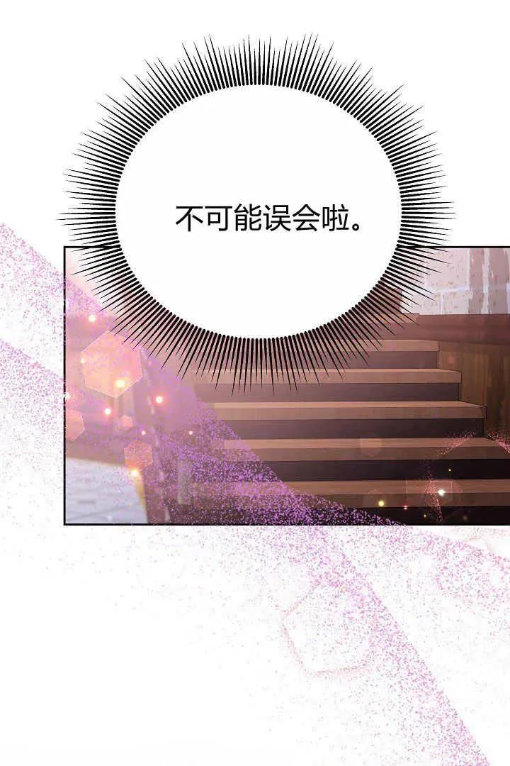 第13话 第90页