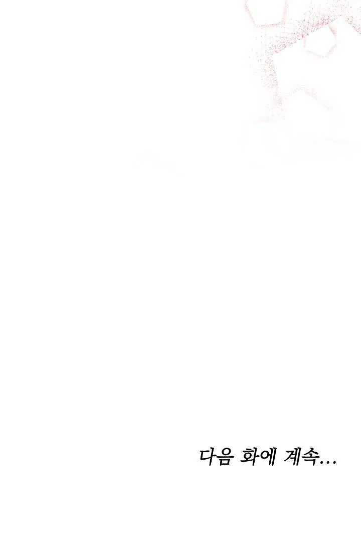 第13话 第93页