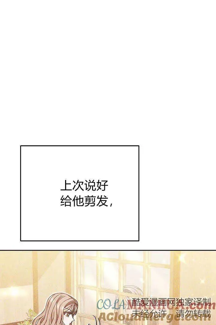 第14话 第4页