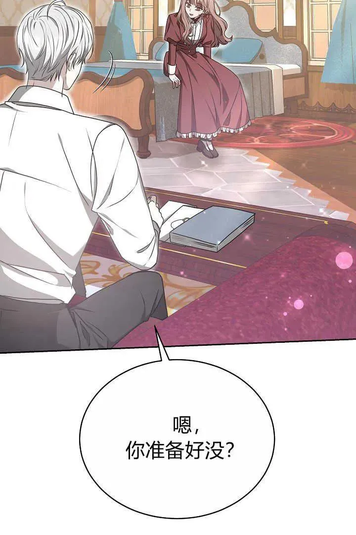 第14话 第9页