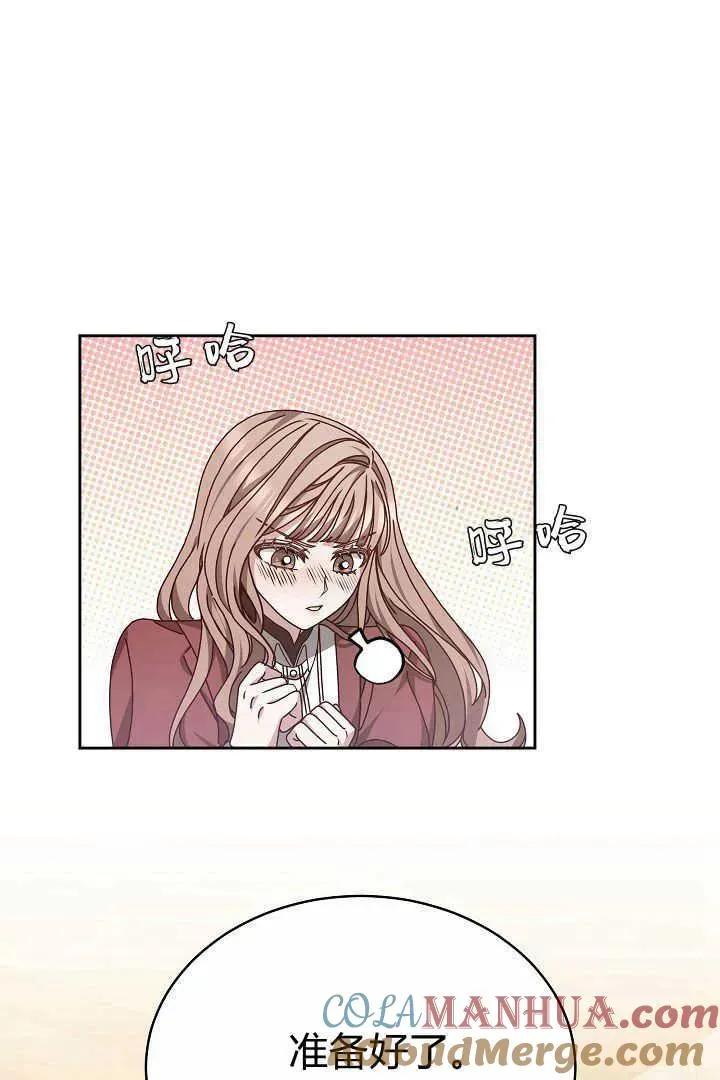 第14话 第10页