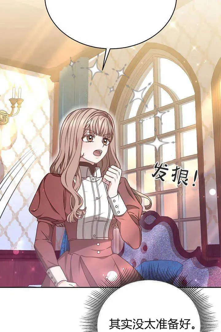 第14话 第11页