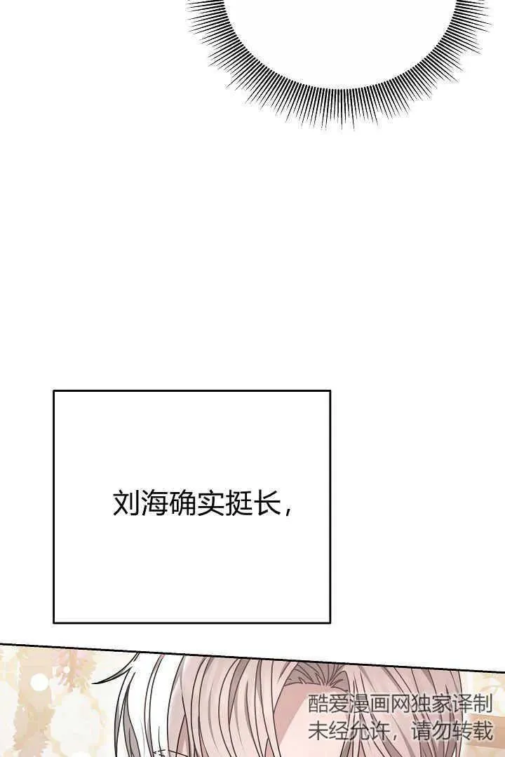第14话 第12页