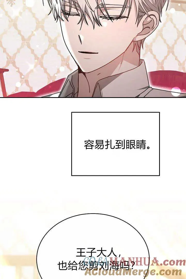 第14话 第13页