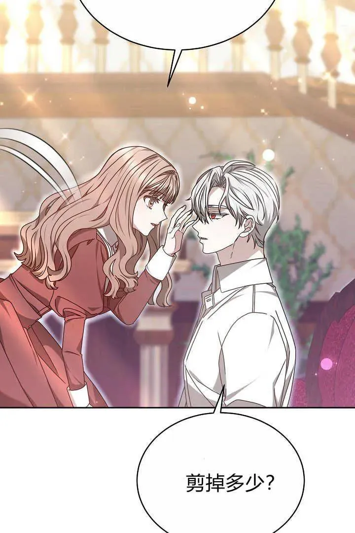 第14话 第14页
