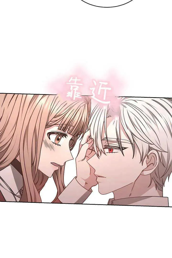 第14话 第15页