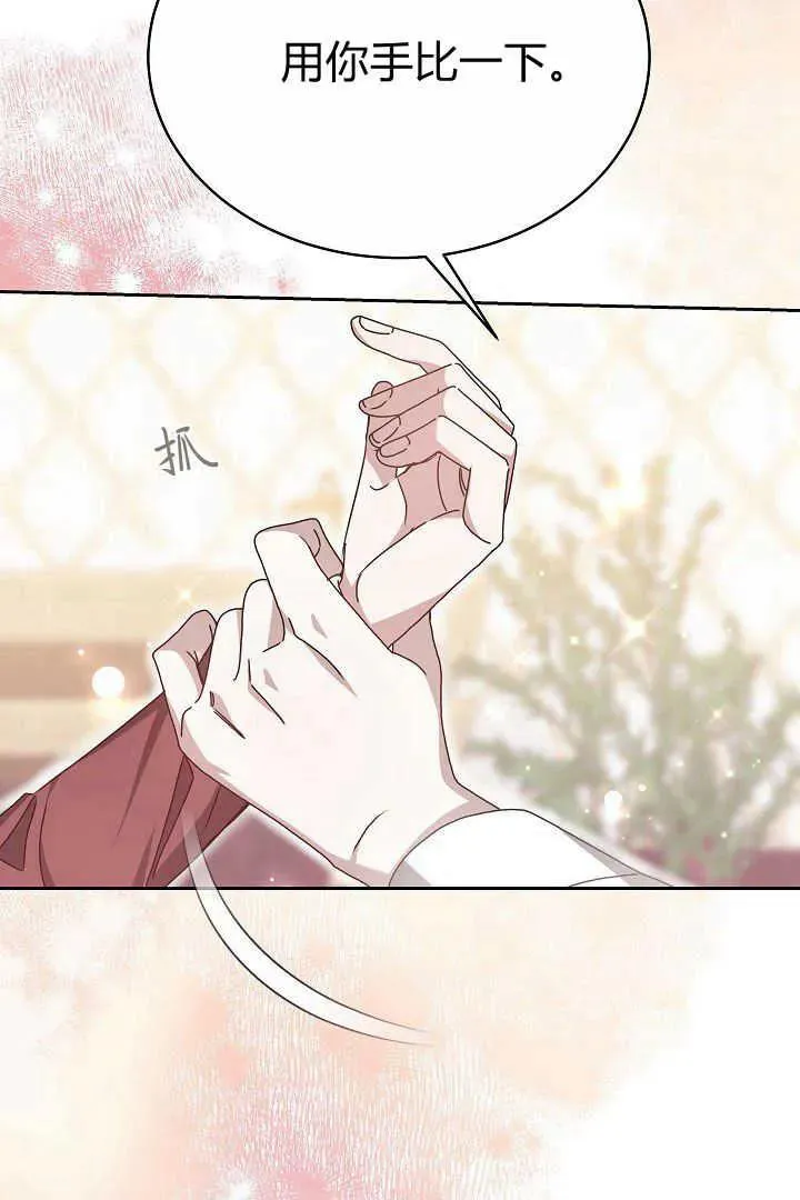 第14话 第18页