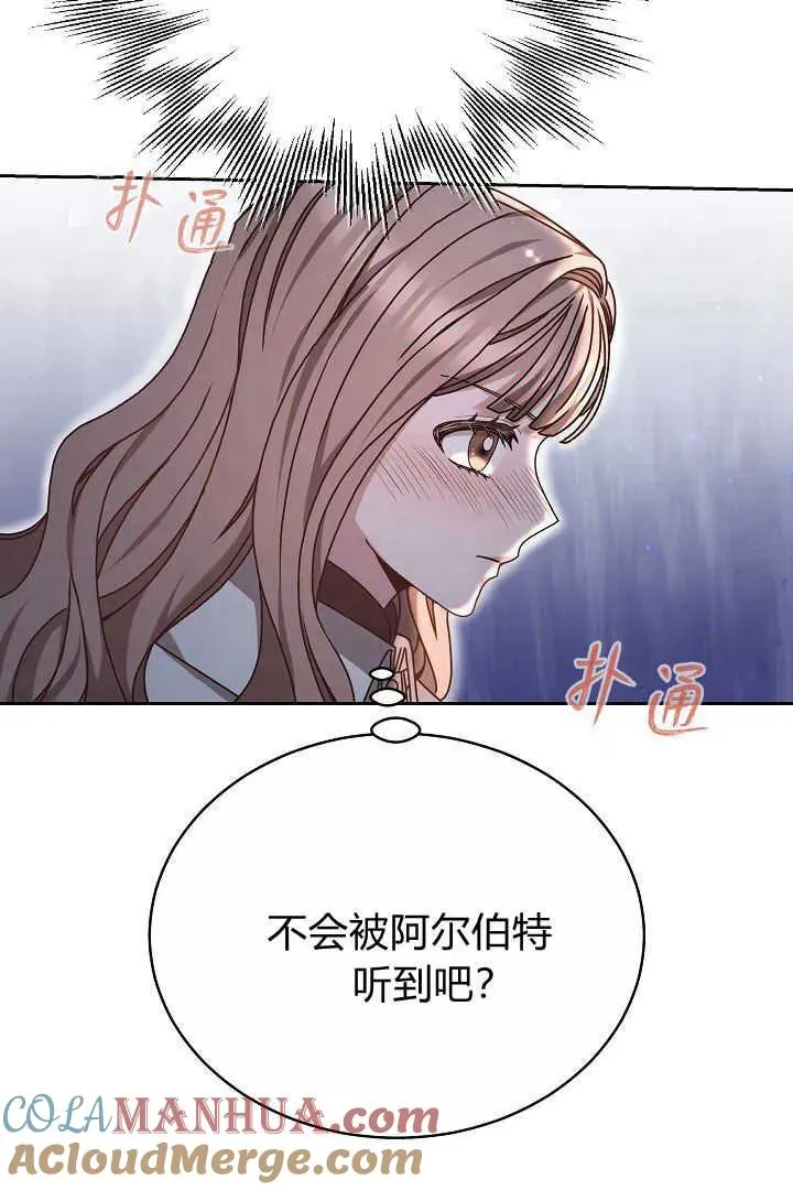 第14话 第22页