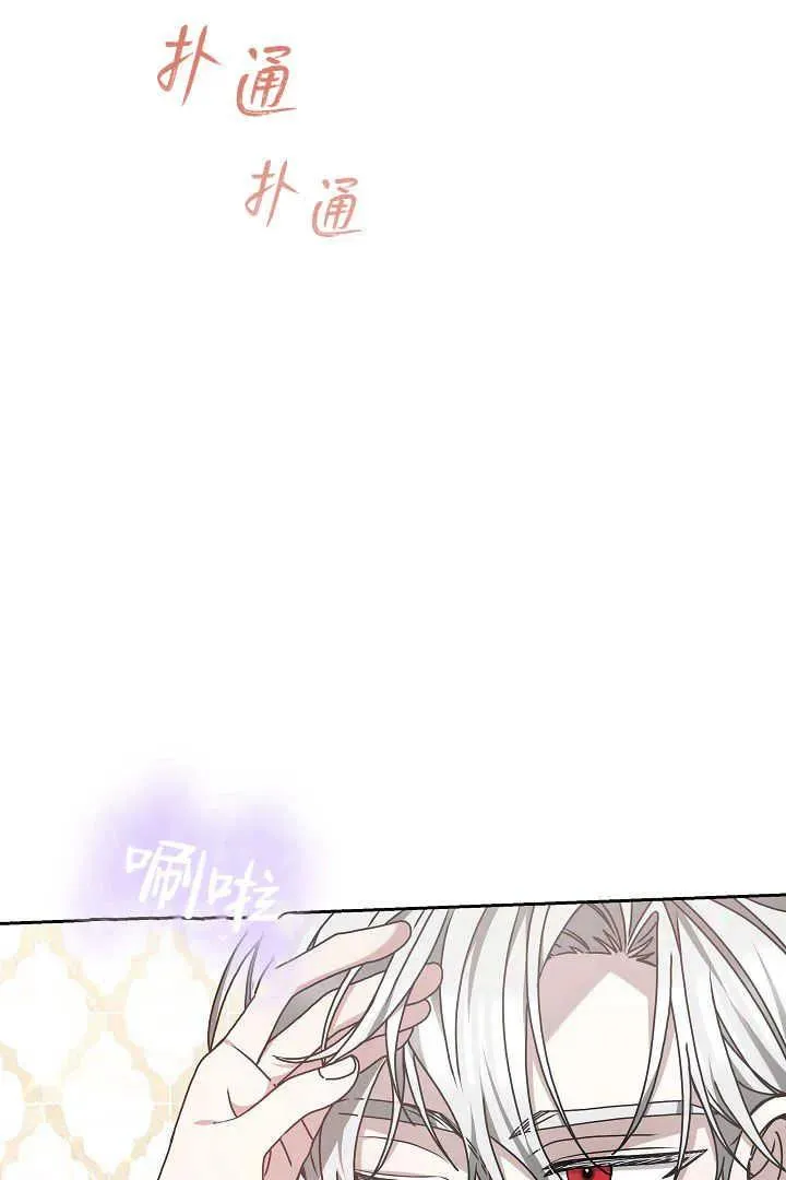 第14话 第23页