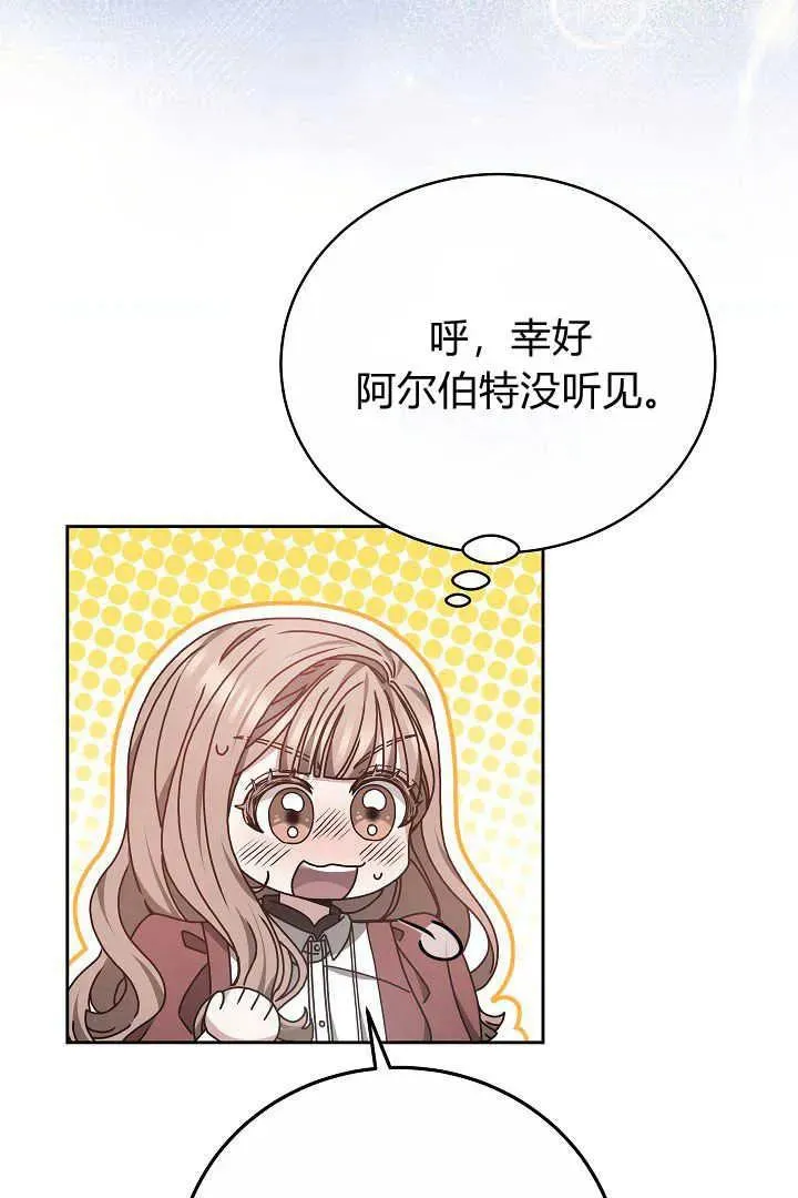 第14话 第26页