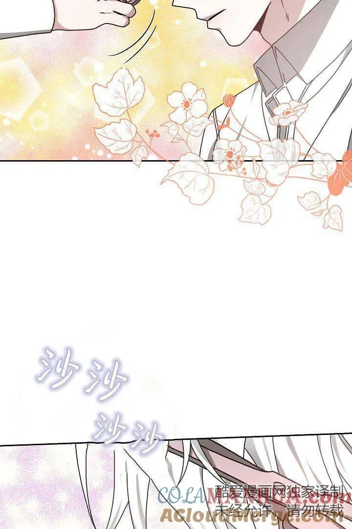 第14话 第28页