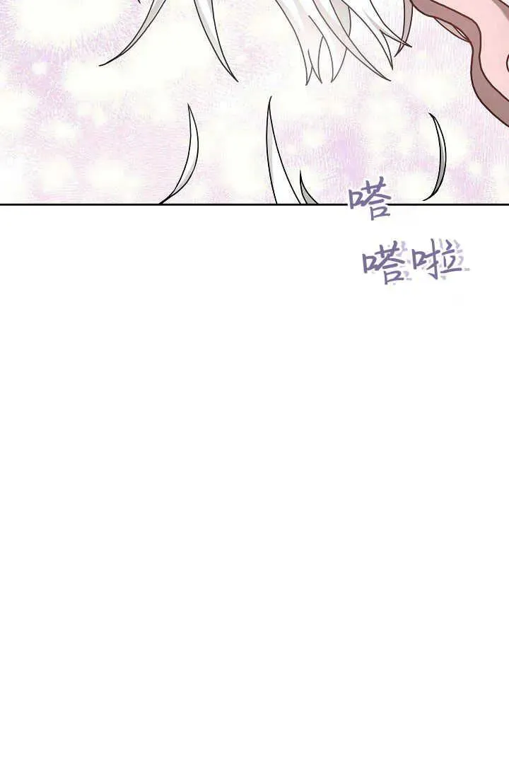 第14话 第29页