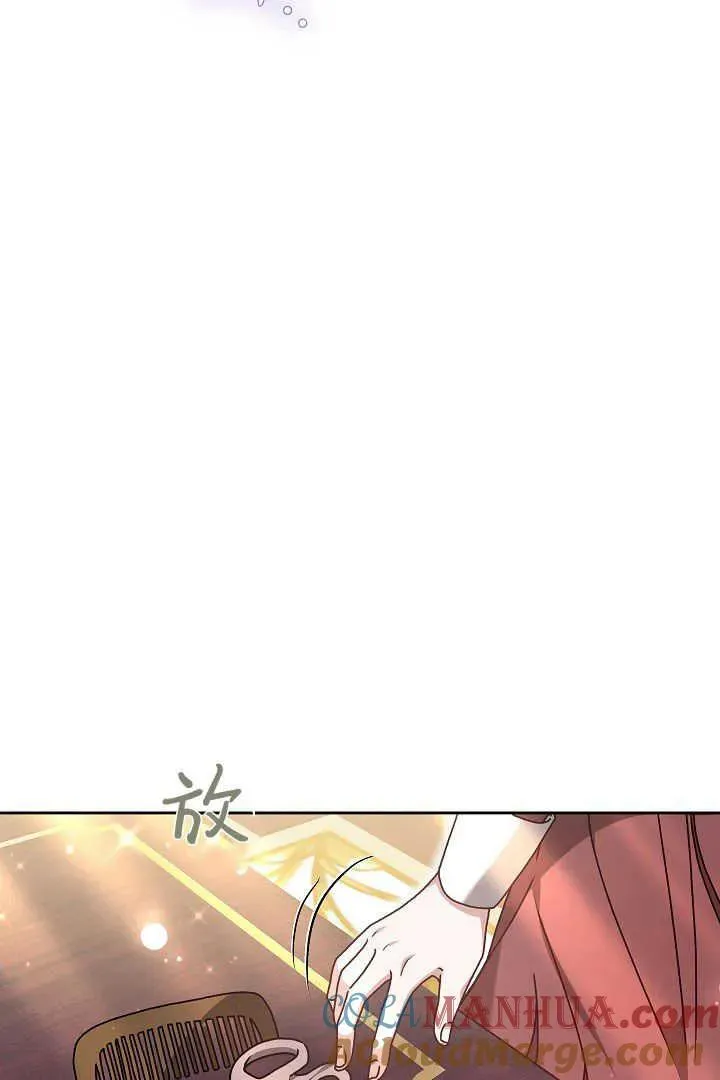 第14话 第31页
