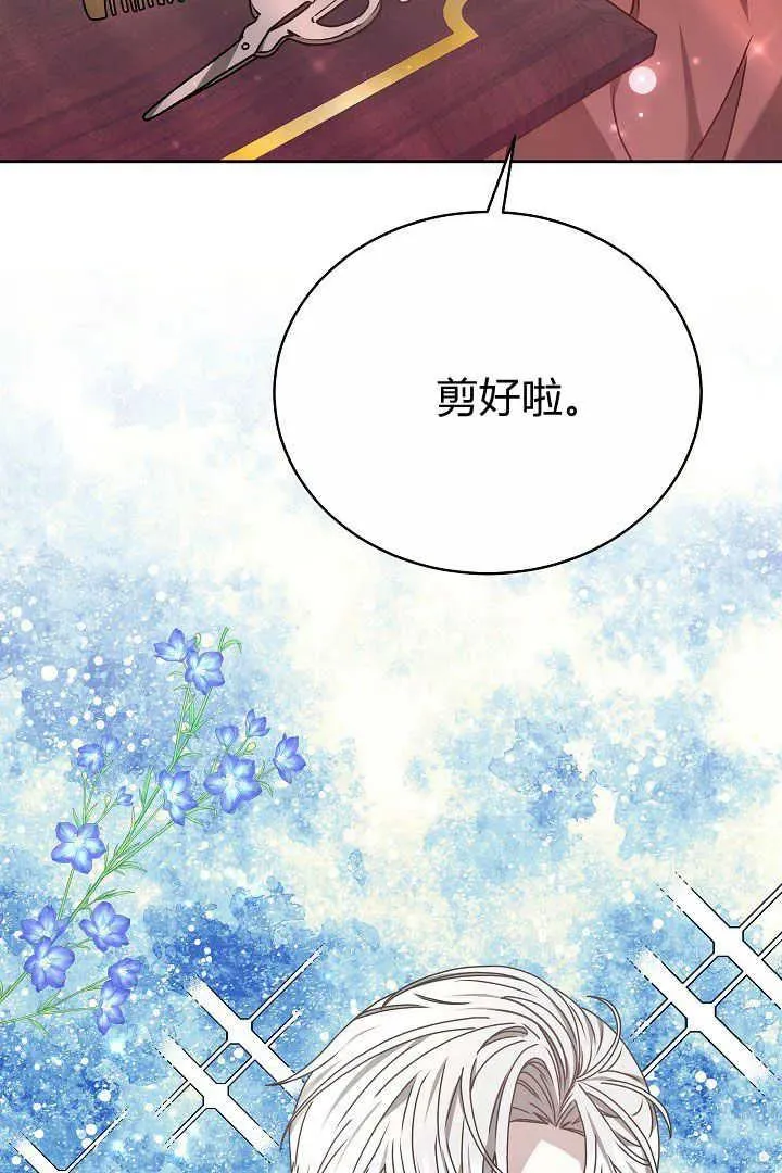第14话 第32页