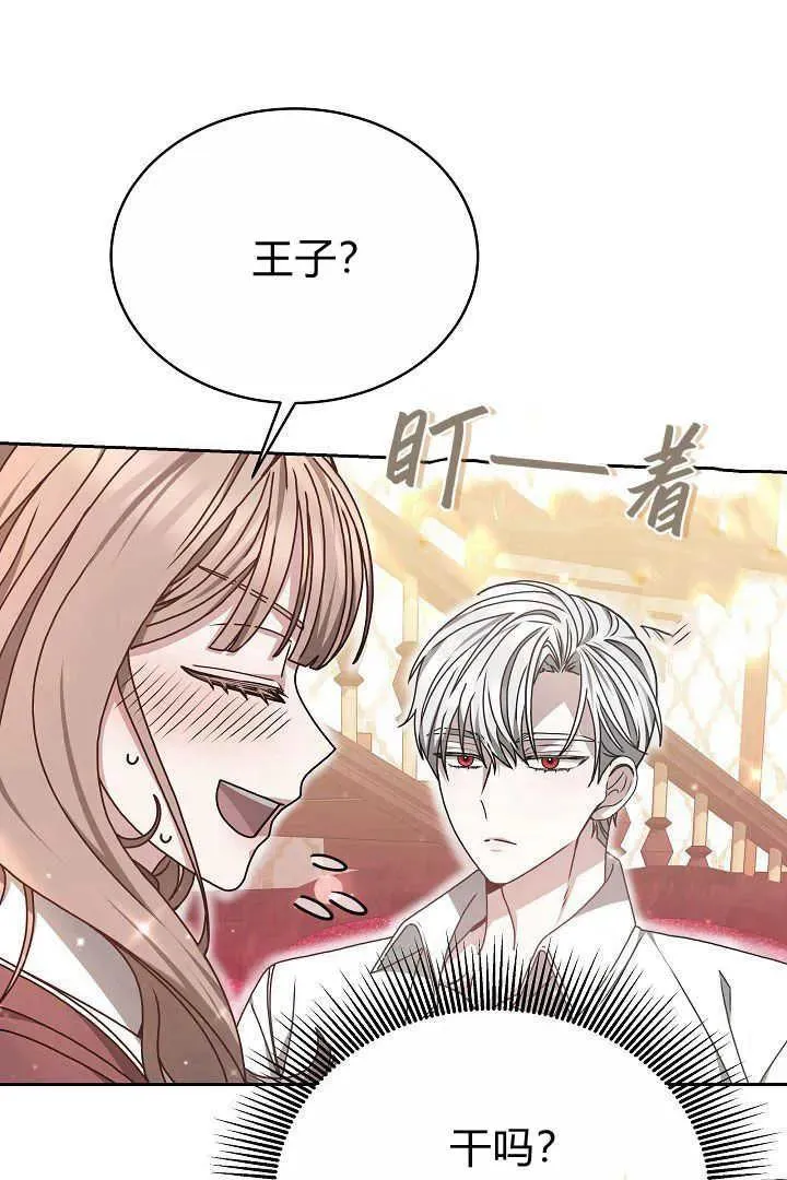 第14话 第35页