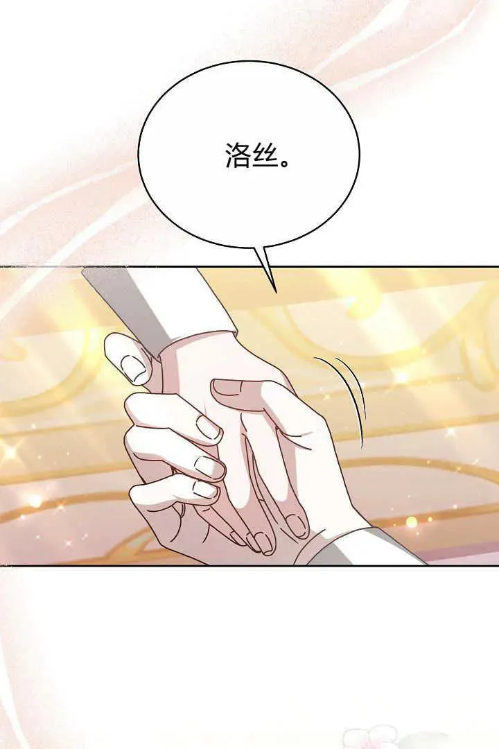 第14话 第38页