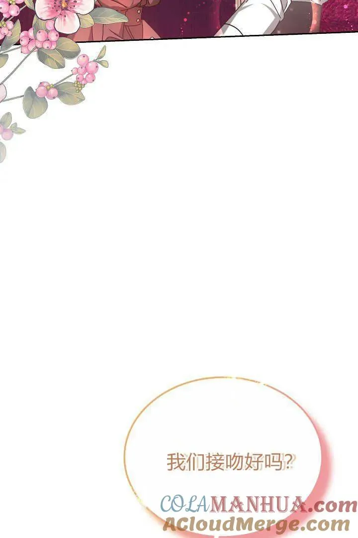 第14话 第40页