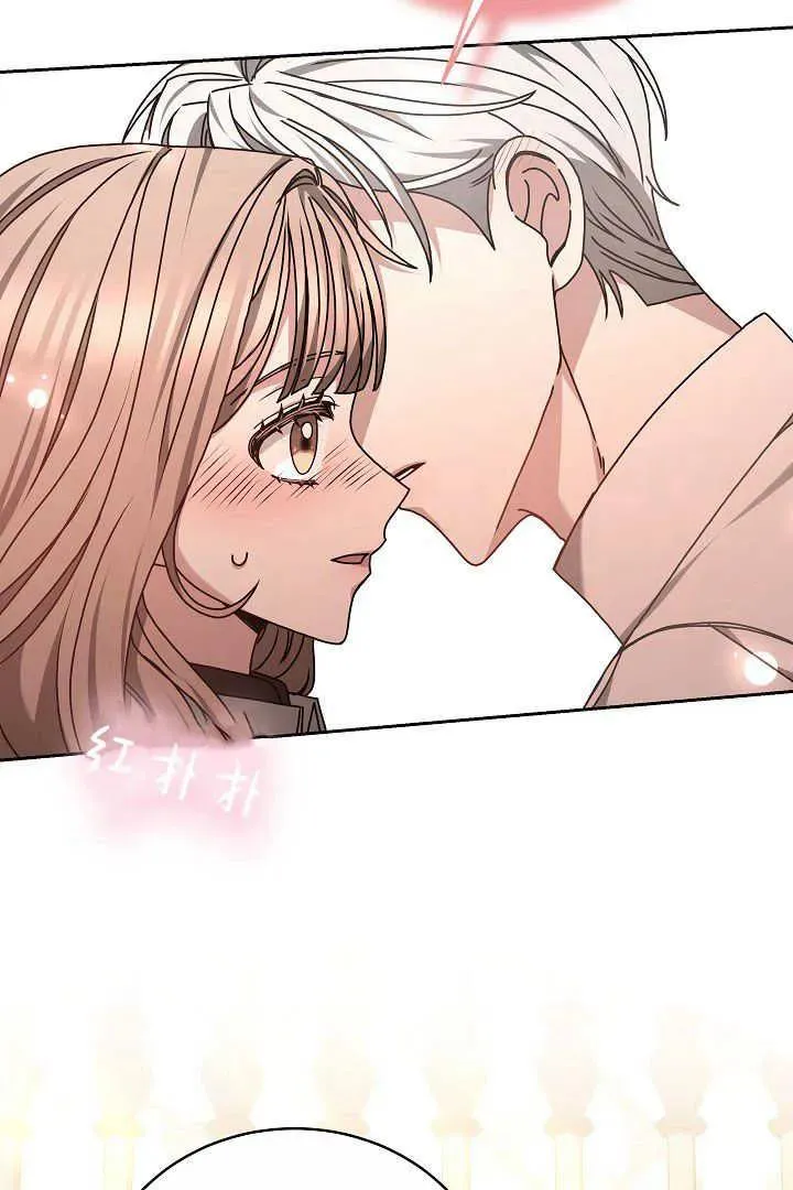 第14话 第41页