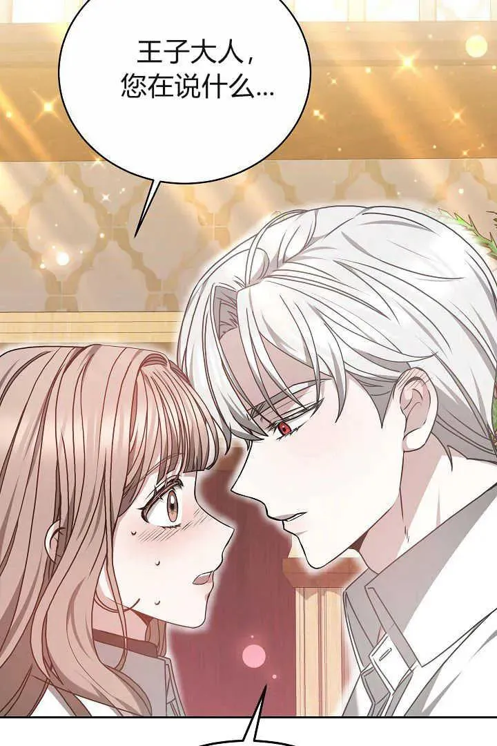 第14话 第42页