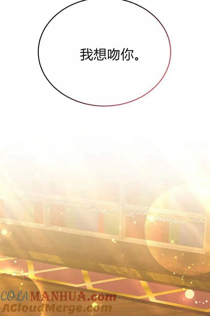 第14话 第43页