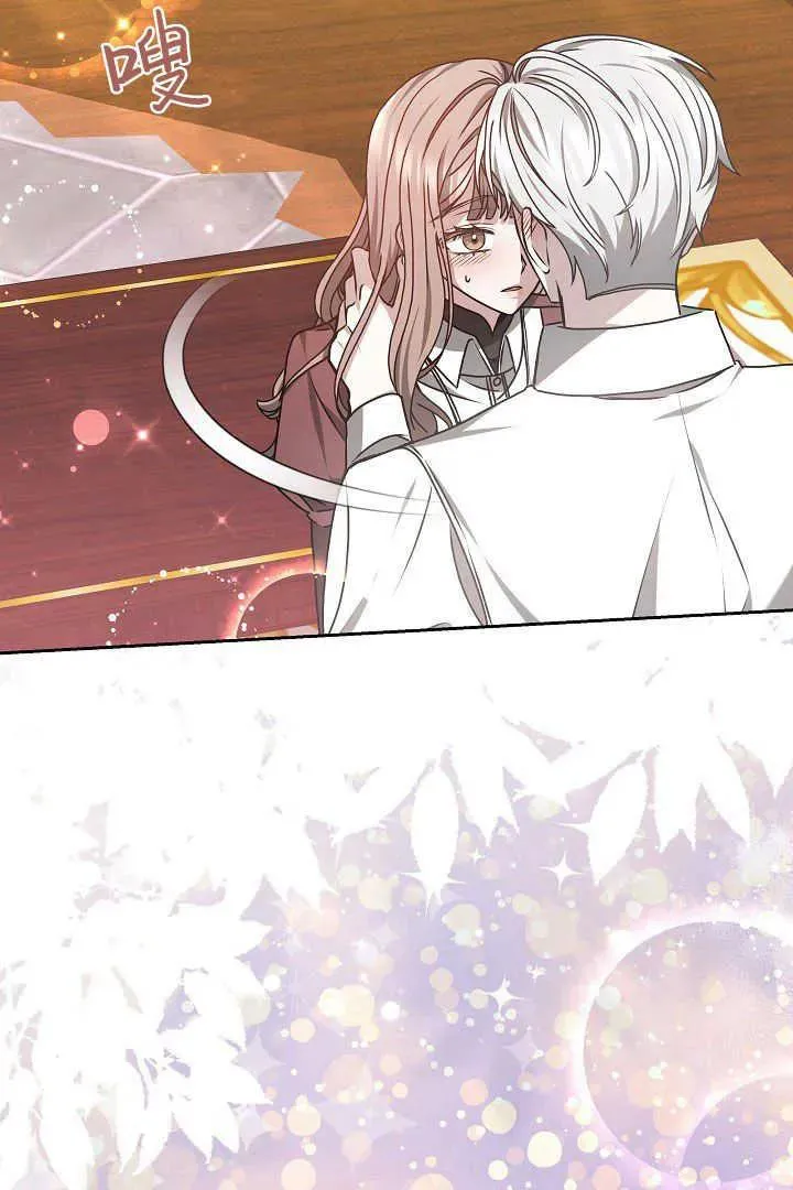 第14话 第44页
