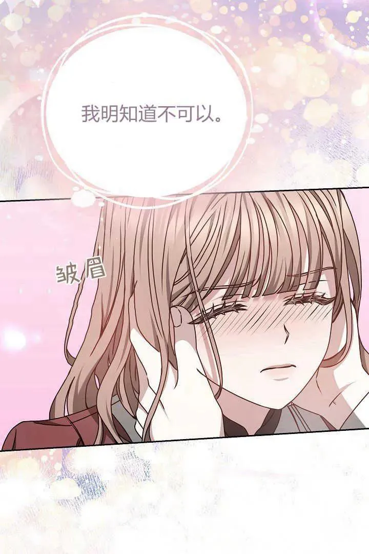 第14话 第45页