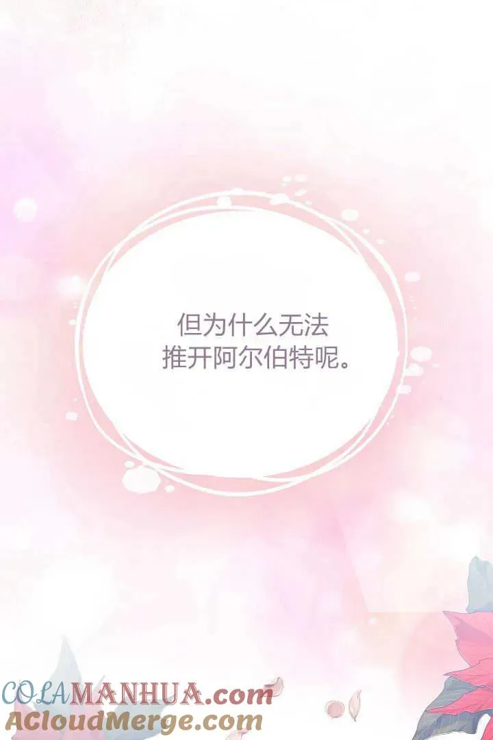 第14话 第46页