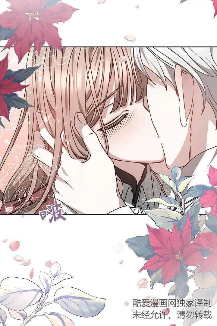 第14话 第47页