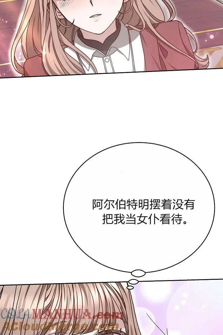 第14话 第52页