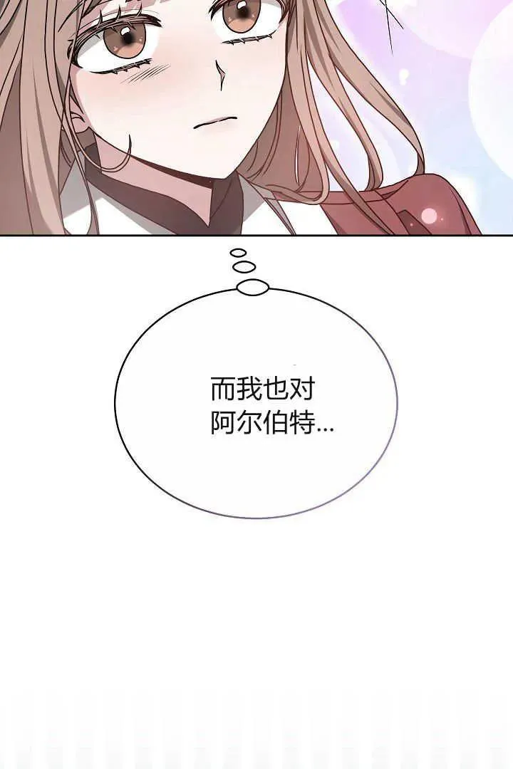 第14话 第53页