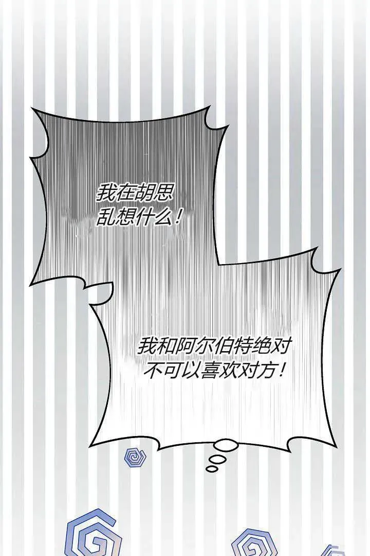 第14话 第54页