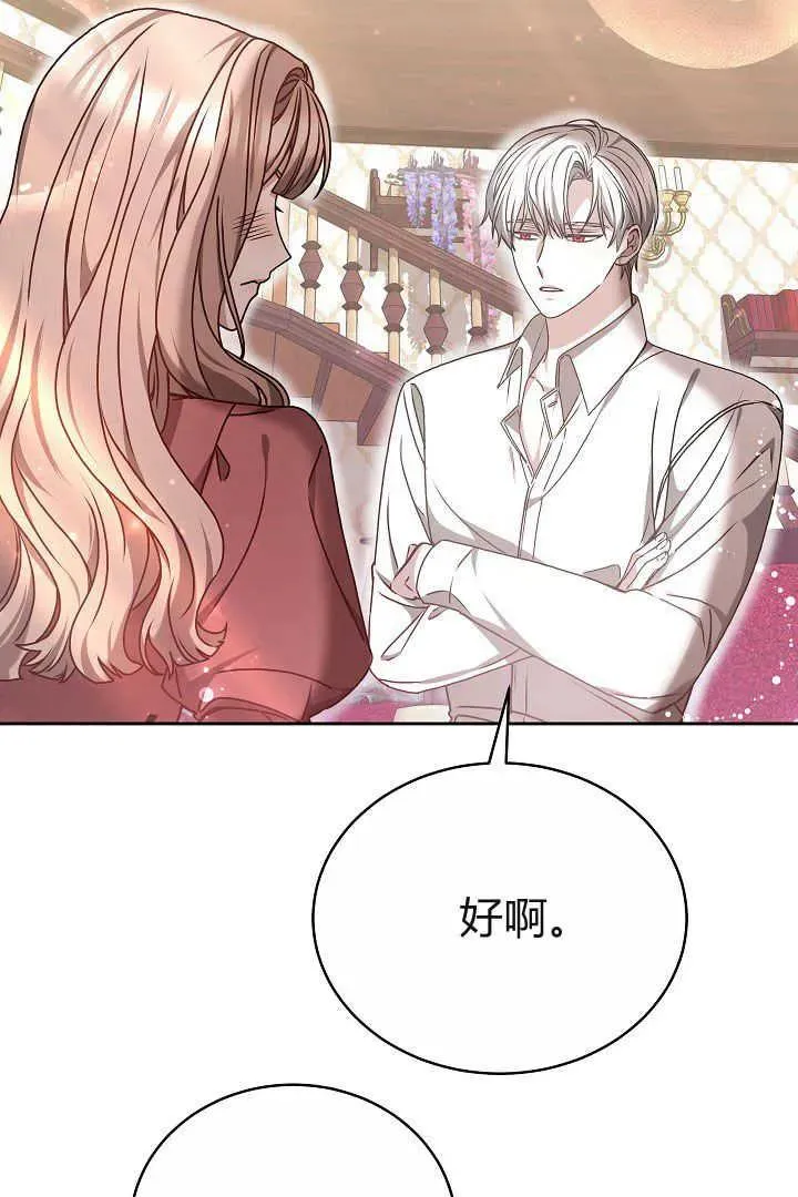 第14话 第56页