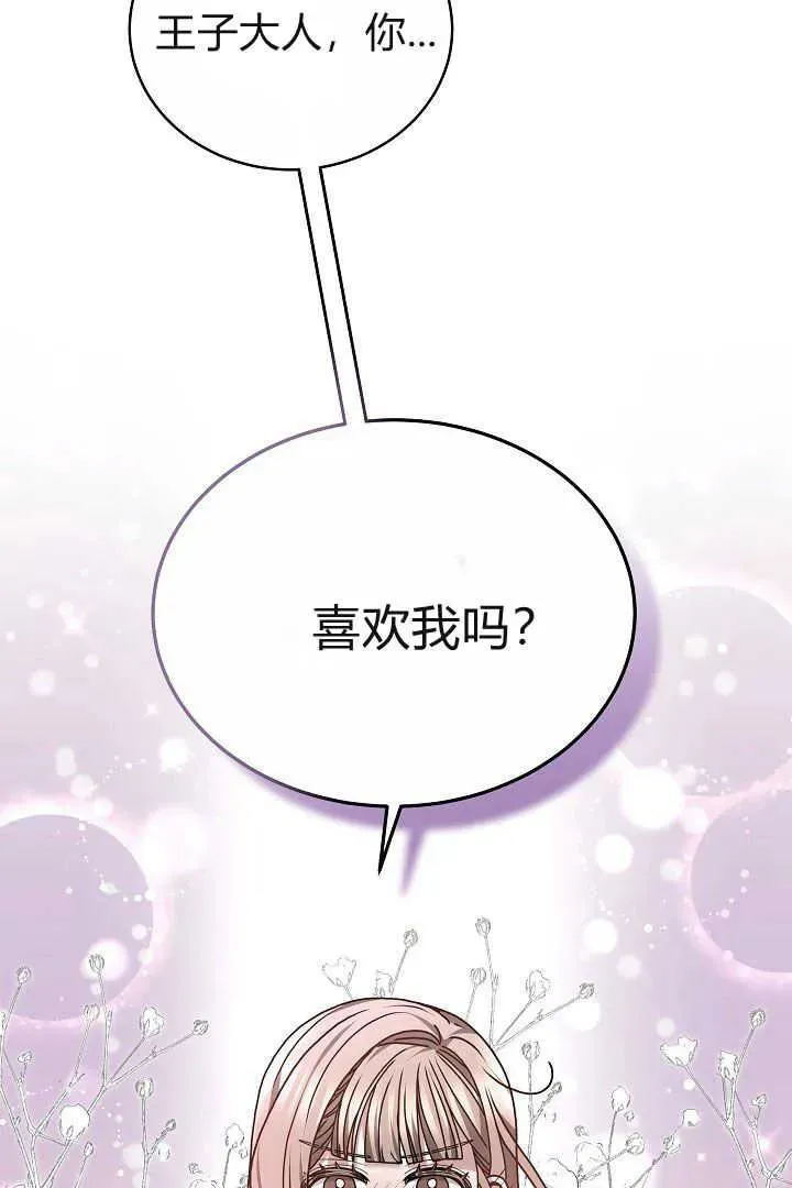 第14话 第57页