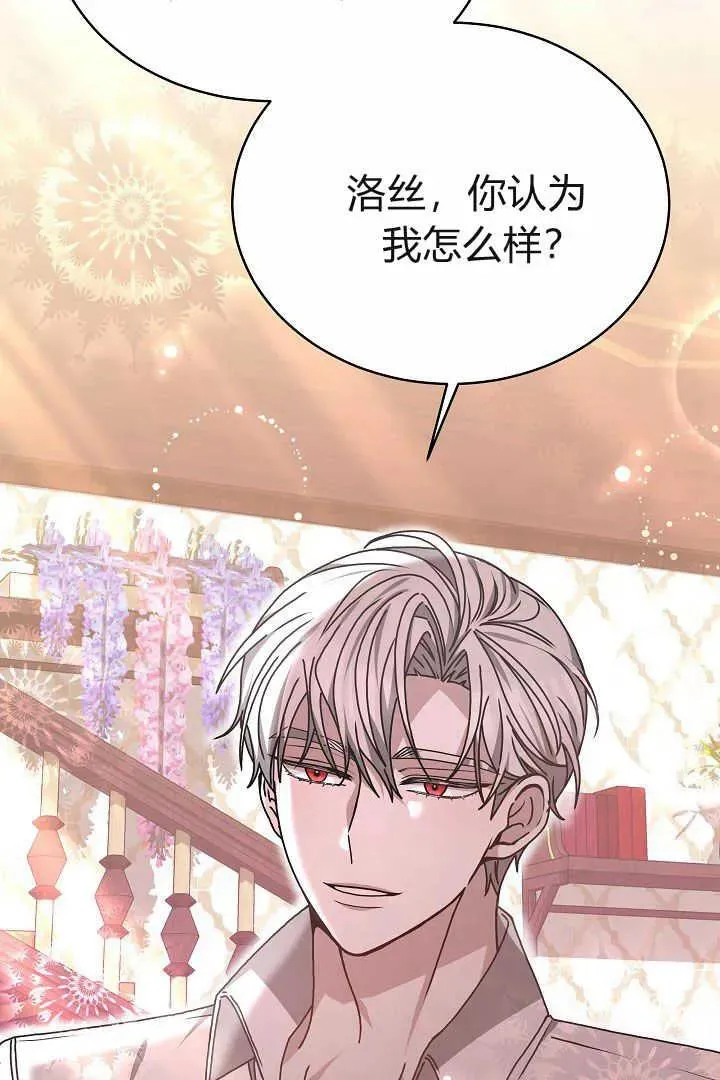 第14话 第60页