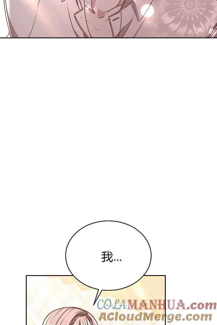 第14话 第61页