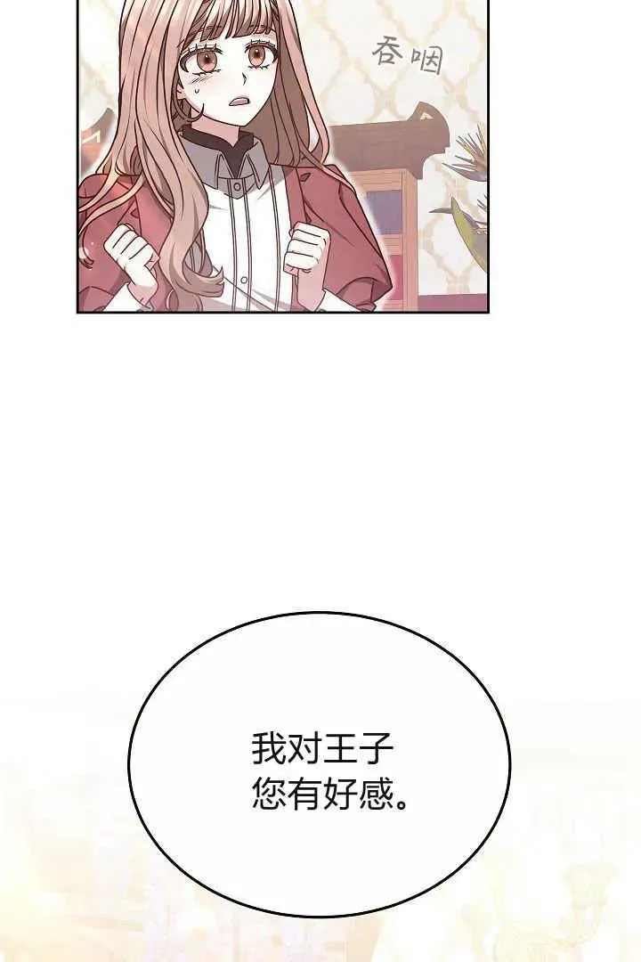 第14话 第62页