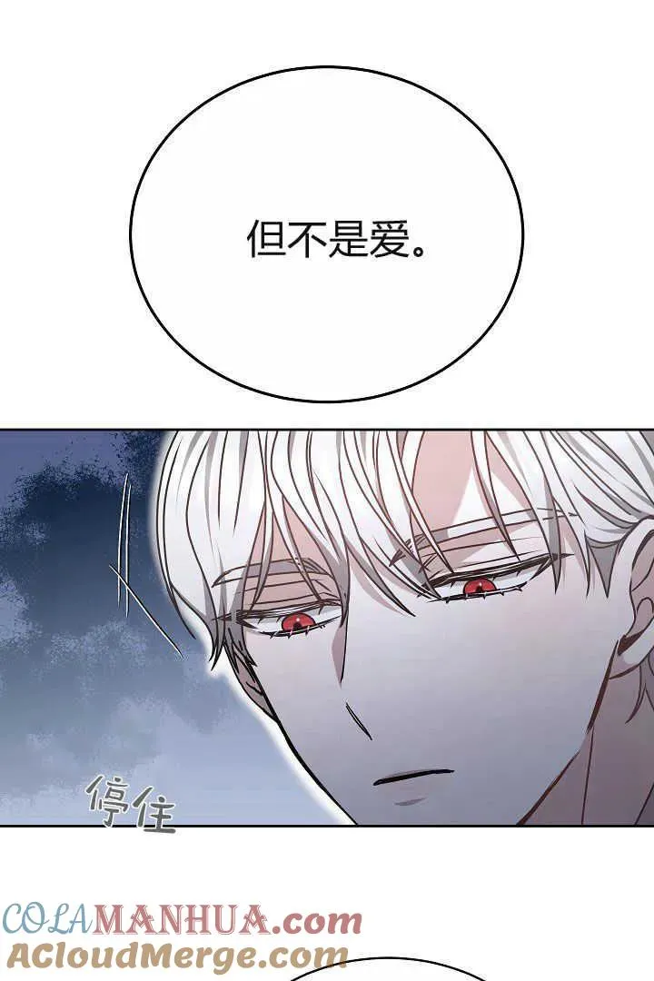 第14话 第64页