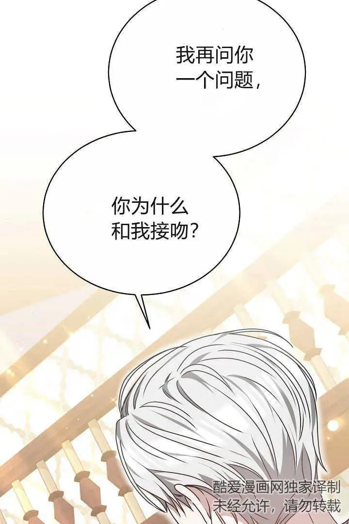 第14话 第65页