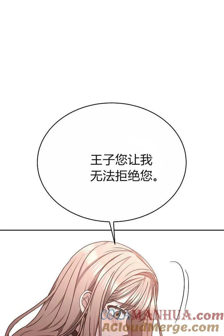 第14话 第67页