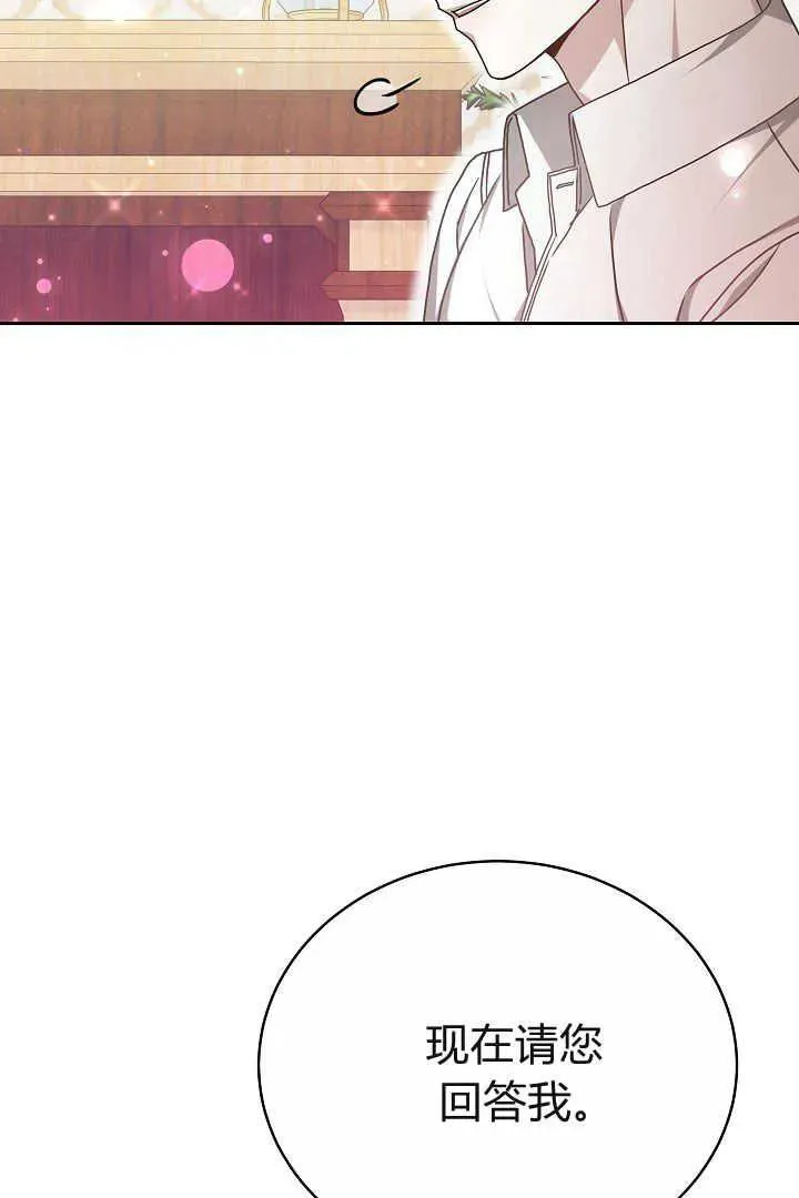 第14话 第69页
