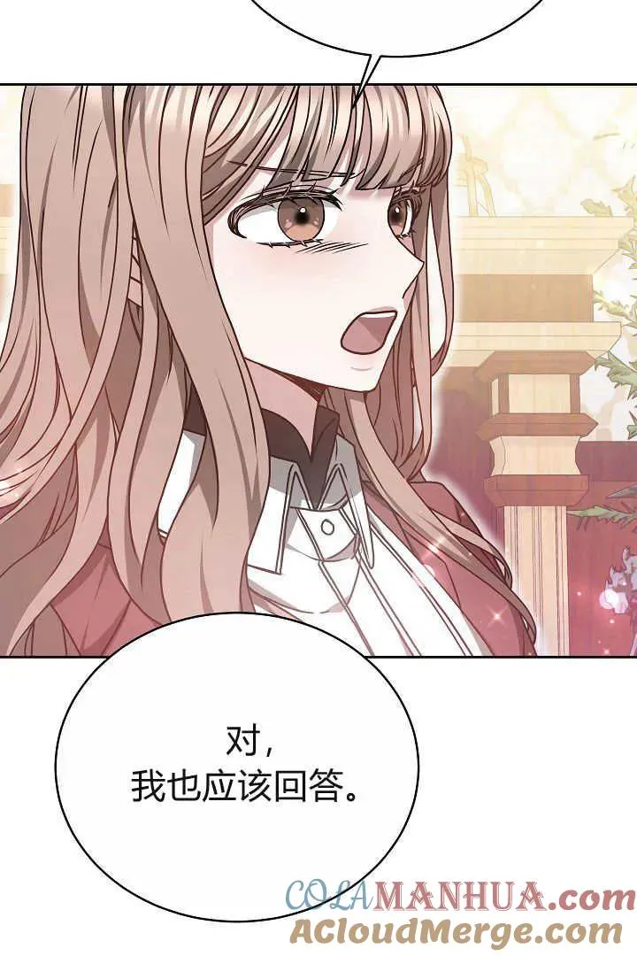 第14话 第70页