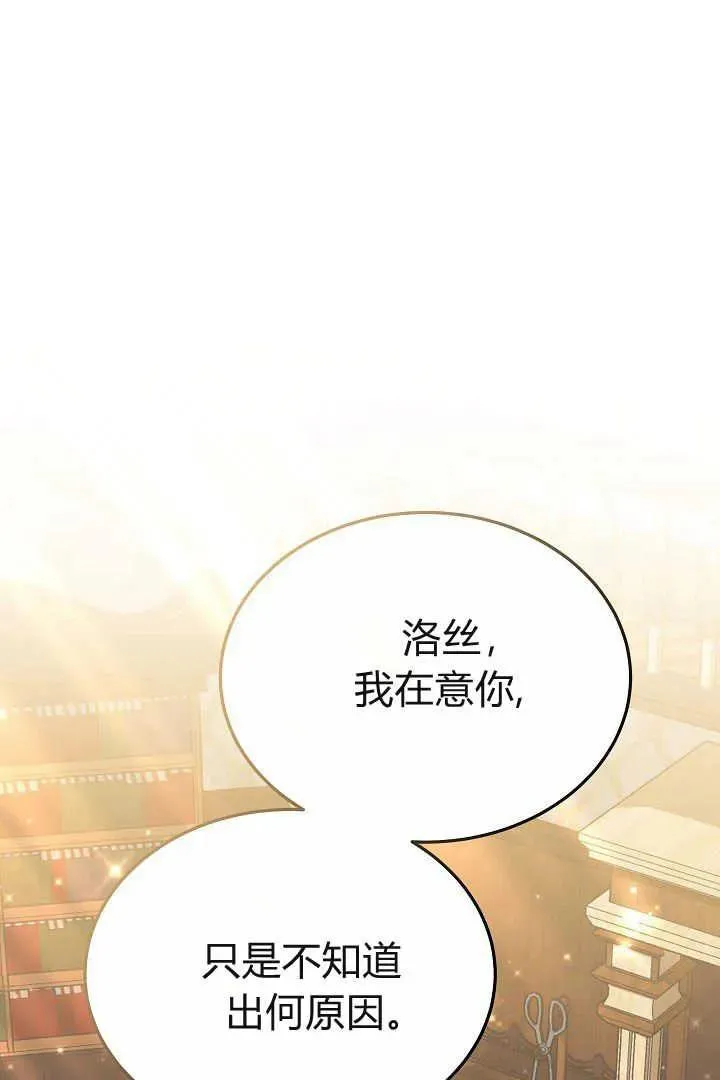第14话 第71页