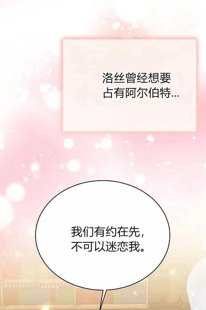 第14话 第74页