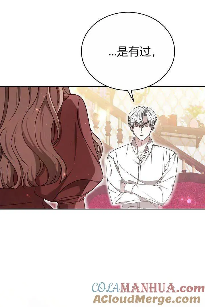 第14话 第76页