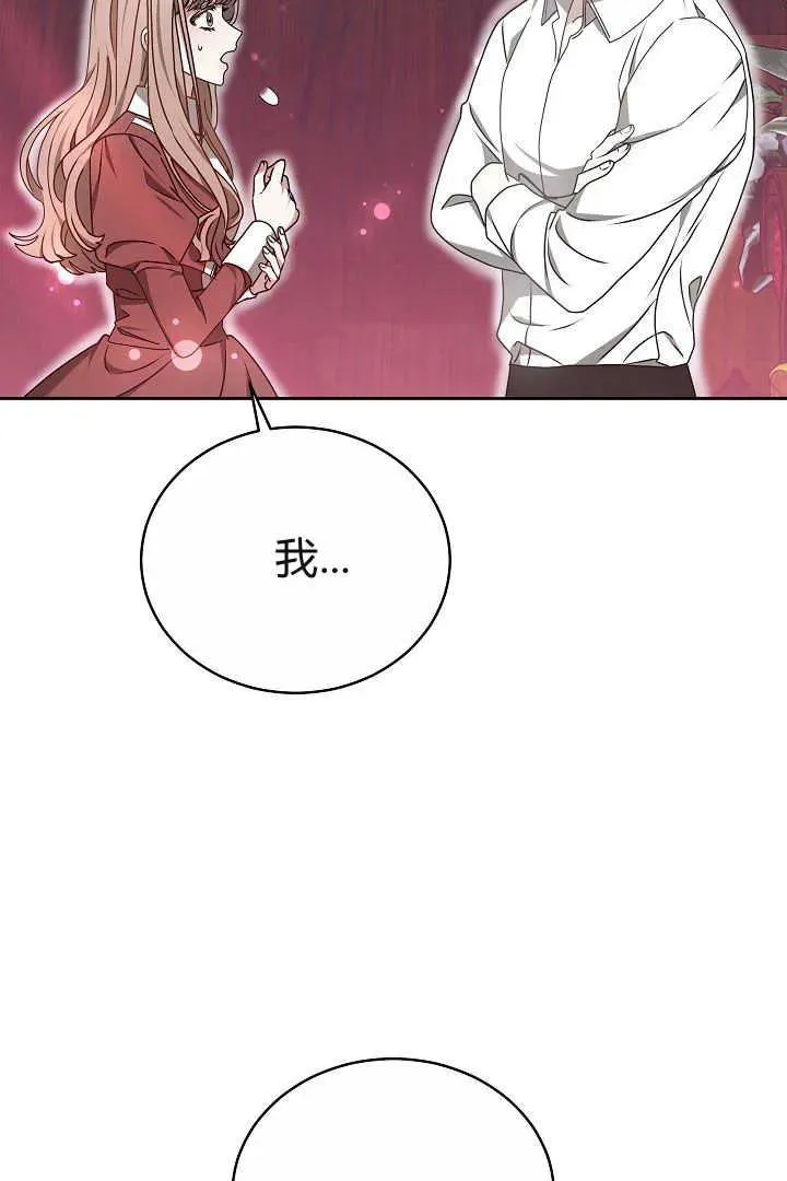 第14话 第78页