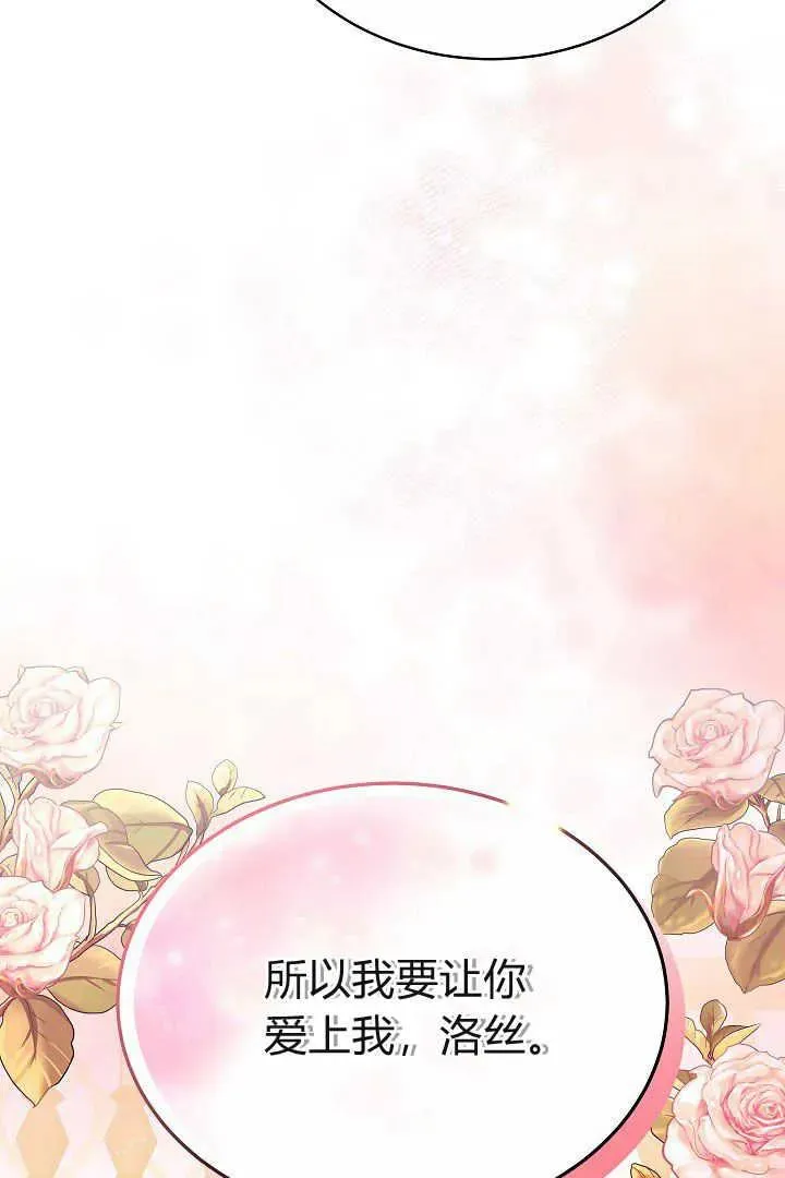 第14话 第80页