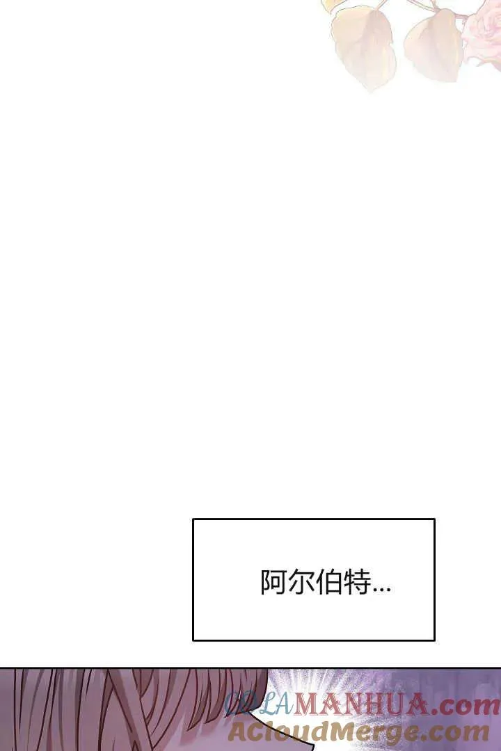 第14话 第82页
