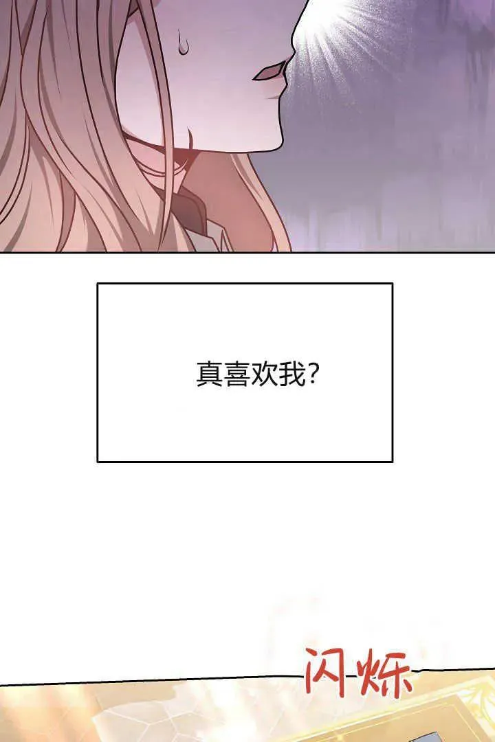 第14话 第83页