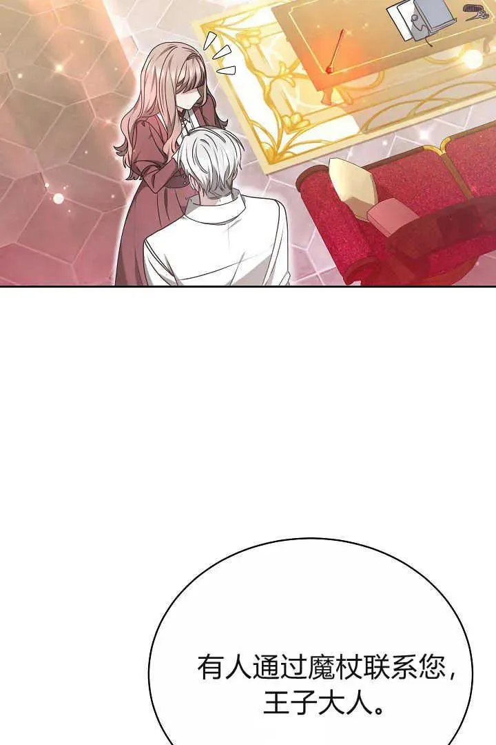 第14话 第84页