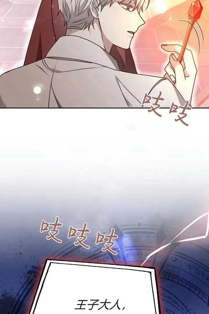 第14话 第89页